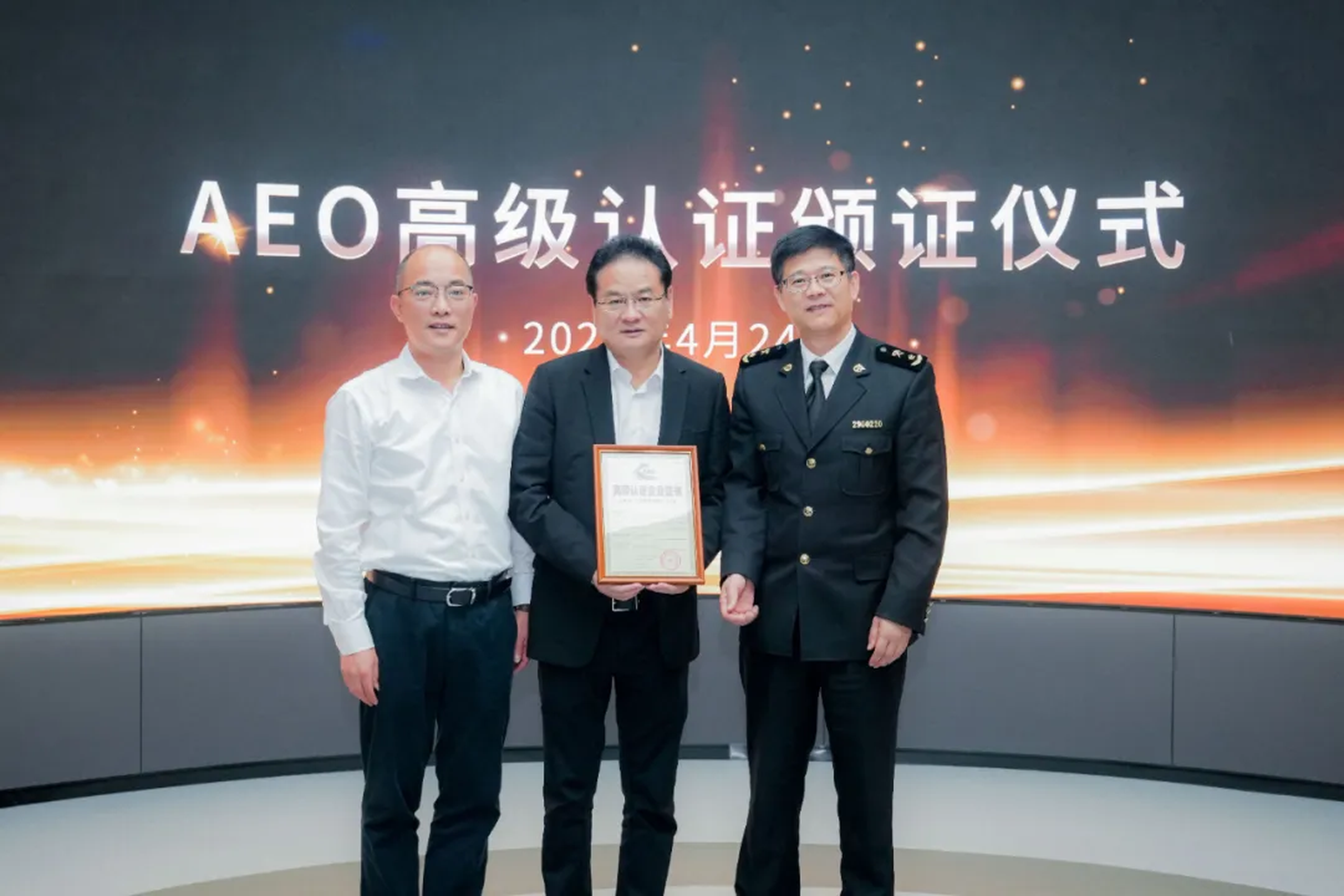 企业资讯 | PA视讯能源通过海关AEO高级认证，助力全球贸易赢得先机
